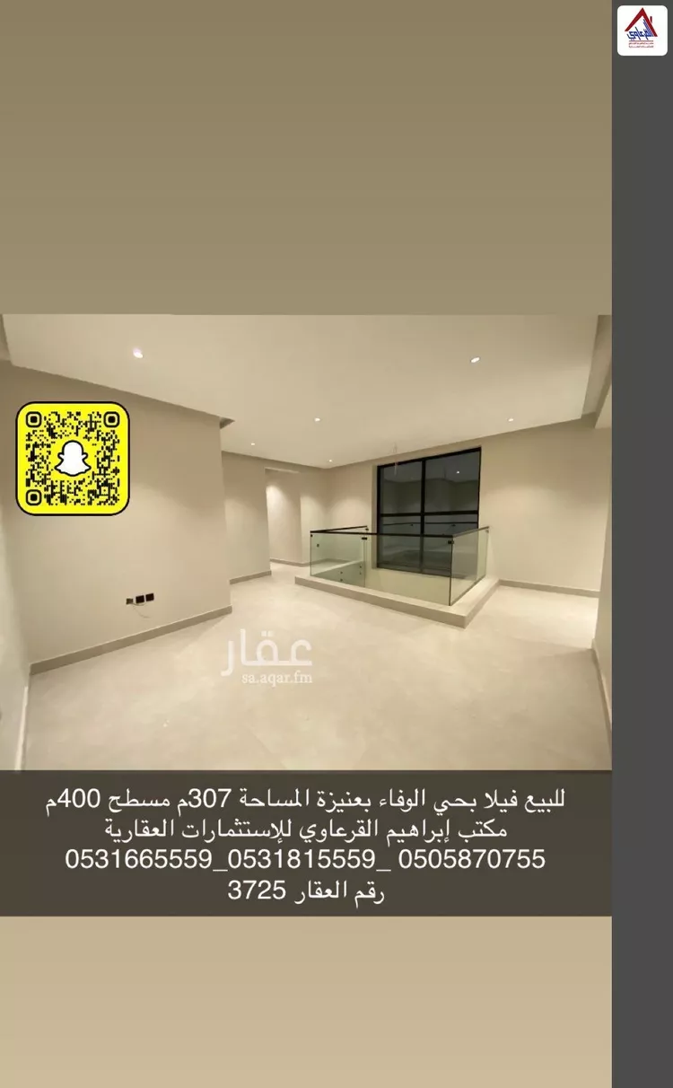 فيلا للبيع في شارع سلمة الأنصاري, حي الشفاء, مدينة عنيزة, منطقة القصيم 6