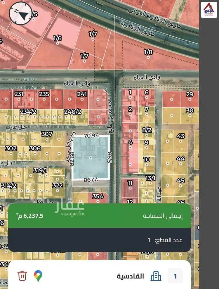 Land for Sale in Riyadh Al Qadisiyah