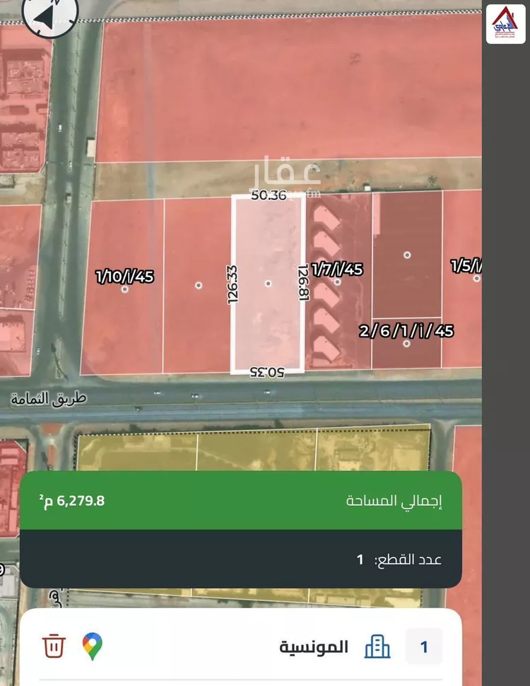 أرض للبيع في طريق الثمامة ، حي مطار الملك خالد الدولي ، الرياض ، منطقة الرياض صورة 2