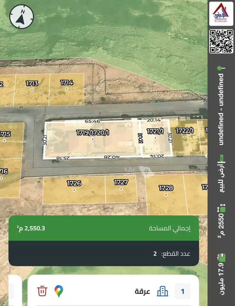 Land for Sale in Riyadh Irqah