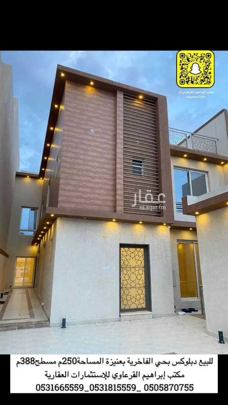 فيلا للبيع في شارع علي المصري, حي الفاخرية, مدينة عنيزه, منطقة القصيم صورة 3