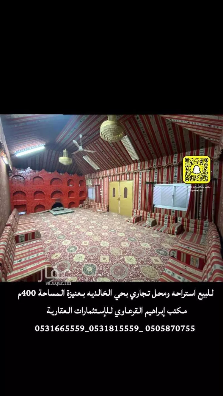 استراحة للبيع في شارع سليمان  الدامغ, حي الخالدية, مدينة عنيزه, منطقة القصيم صورة 4