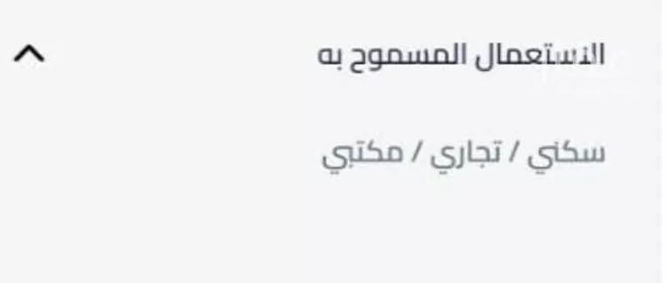 شقة للبيع في شارع الملك فهد, حي الملقا, مدينة الرياض, منطقة الرياض صورة 3