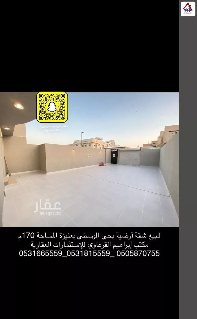 شقة للبيع في شارع عبدالرحمن بن الحكم, حي الوفاء, مدينة عنيزة, منطقة القصيم صورة 2