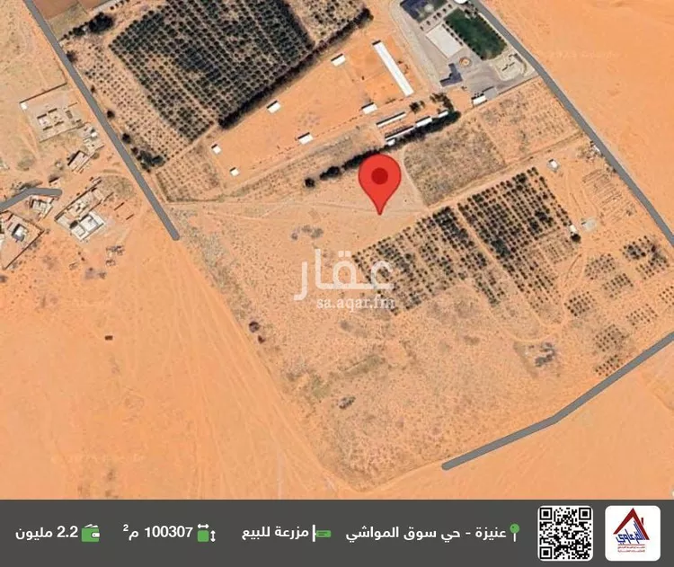 مزرعة للبيع في شارع محمد, حي الجلدة, مدينة عنيزة, منطقة القصيم صورة 2