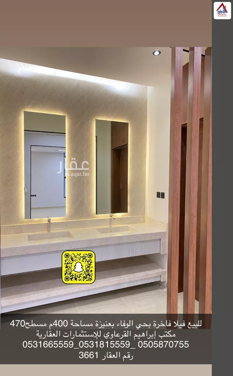 Villa for Sale in Unayzah Al Wafaa 9