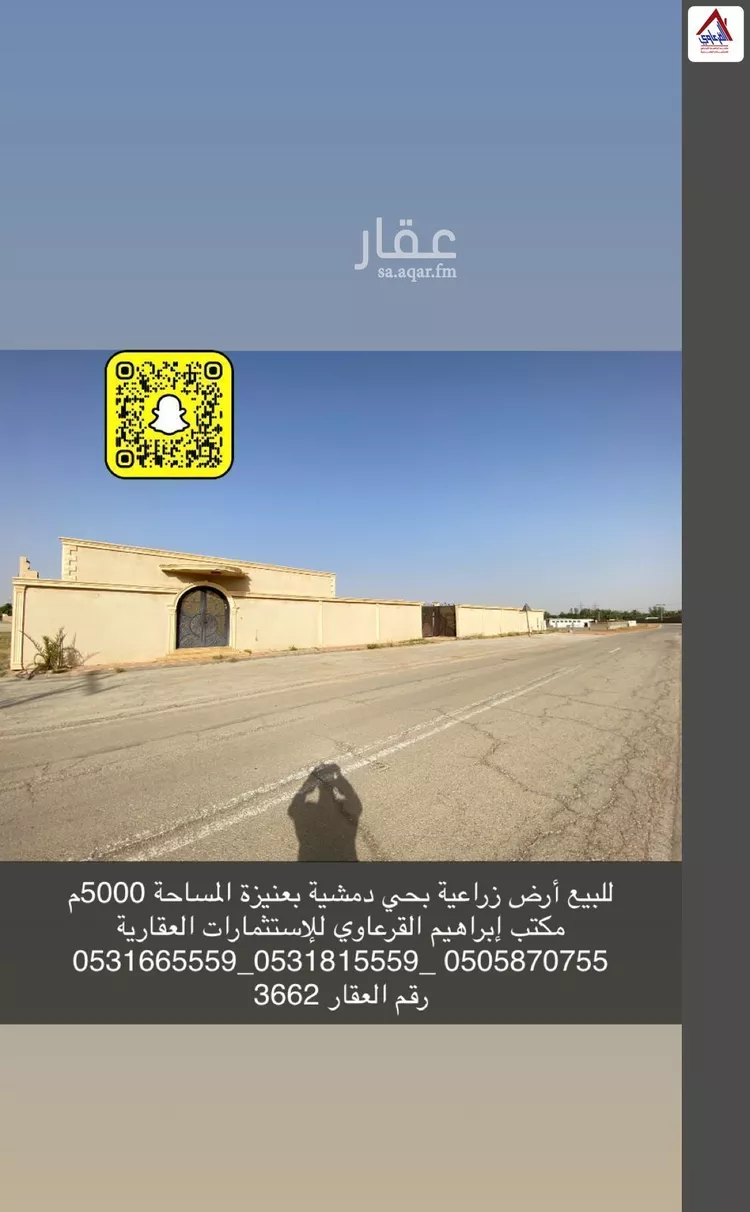 استراحة للبيع في شارع علي بن الحسن المقرئ, حي المصيف, مدينة عنيزة, منطقة القصيم صورة 4