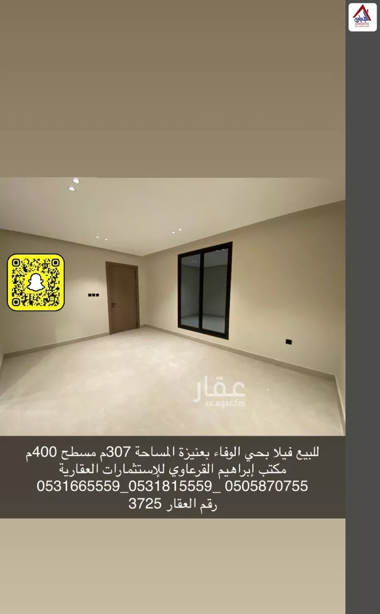 فيلا للبيع في شارع سلمة الأنصاري, حي الشفاء, مدينة عنيزة, منطقة القصيم 8