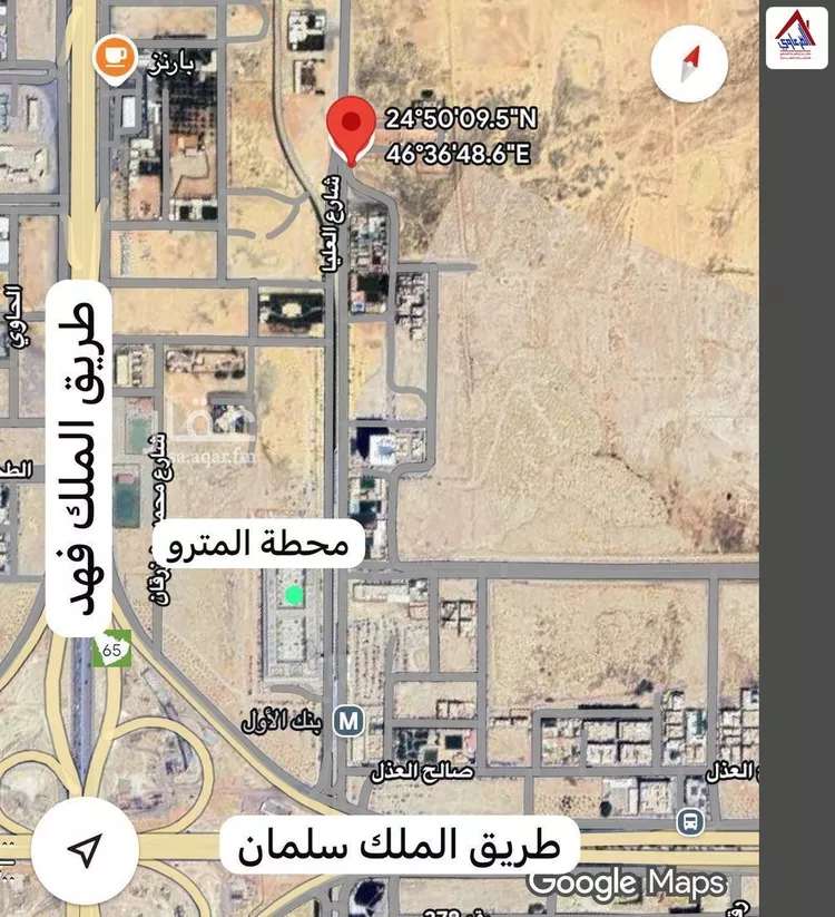 أرض للبيع في شارع الخط الأزرق ، حي العارض ، الرياض ، منطقة الرياض