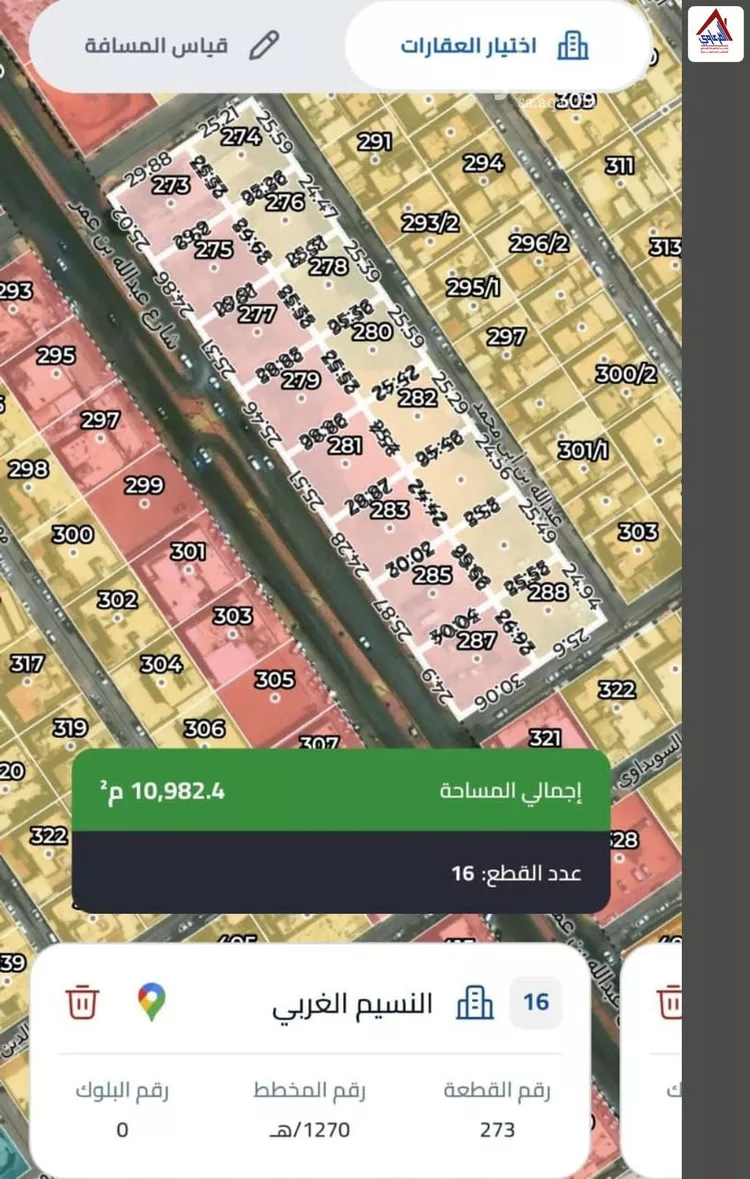 أرض للبيع في شارع عبدالله بن عمر ، حي النسيم الغربي ، الرياض ، منطقة الرياض