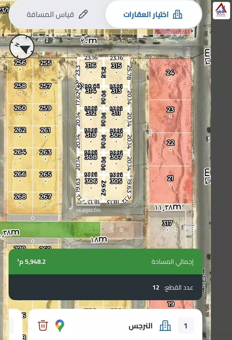 أرض للبيع في شارع رقم 463 ، حي النرجس ، الرياض ، منطقة الرياض صورة 2
