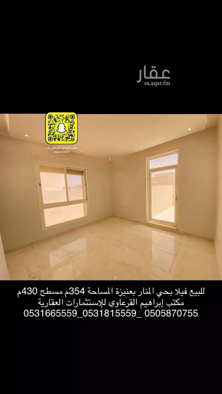 فيلا للبيع في شارع أبي القاسم الدمشقي, حي المنار, مدينة عنيزه, منطقة القصيم صورة 5