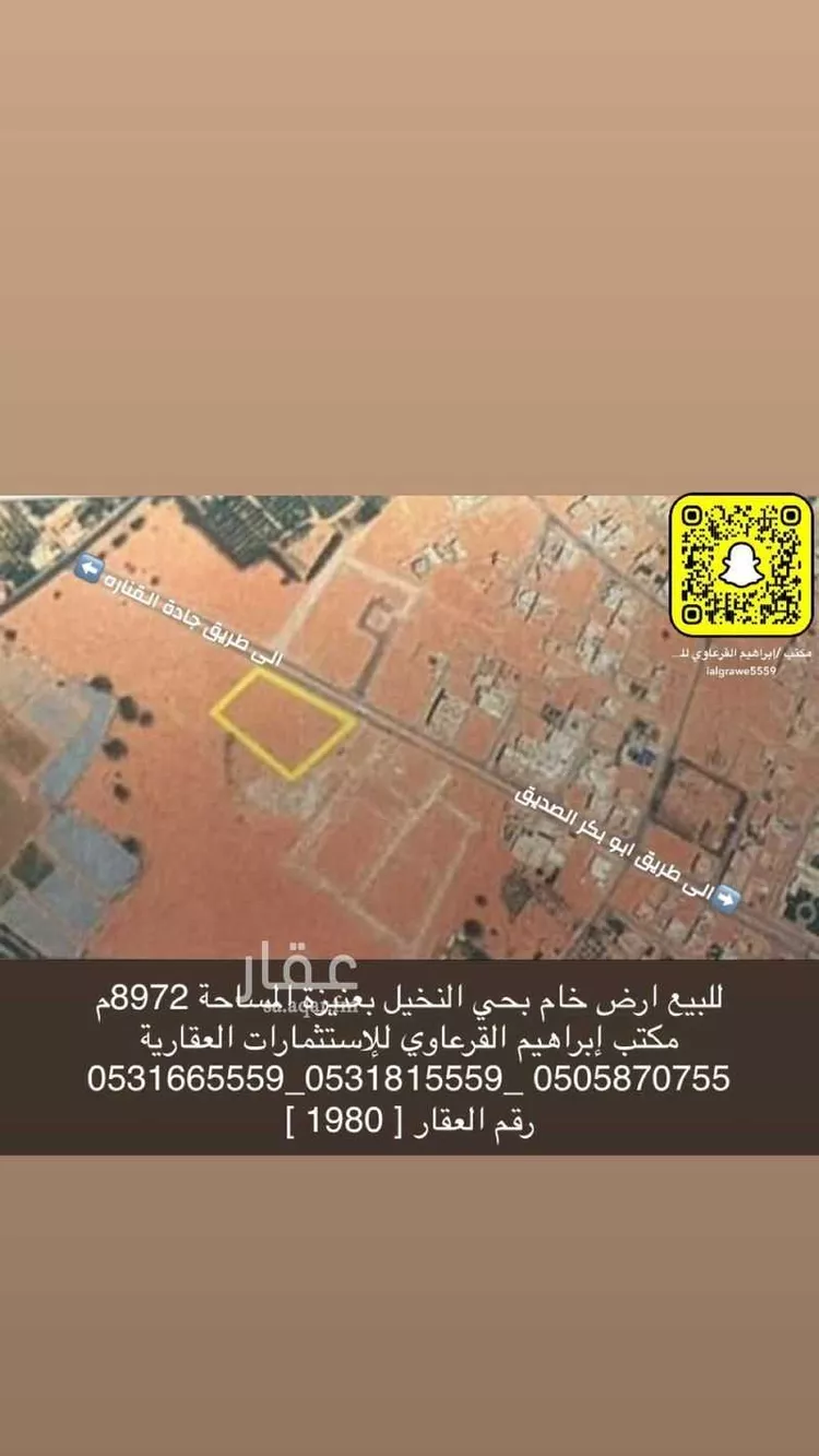 أرض للبيع في شارع الشيخ عبد الرحمن منصور الزامل, حي السلام, مدينة عنيزه, منطقة القصيم