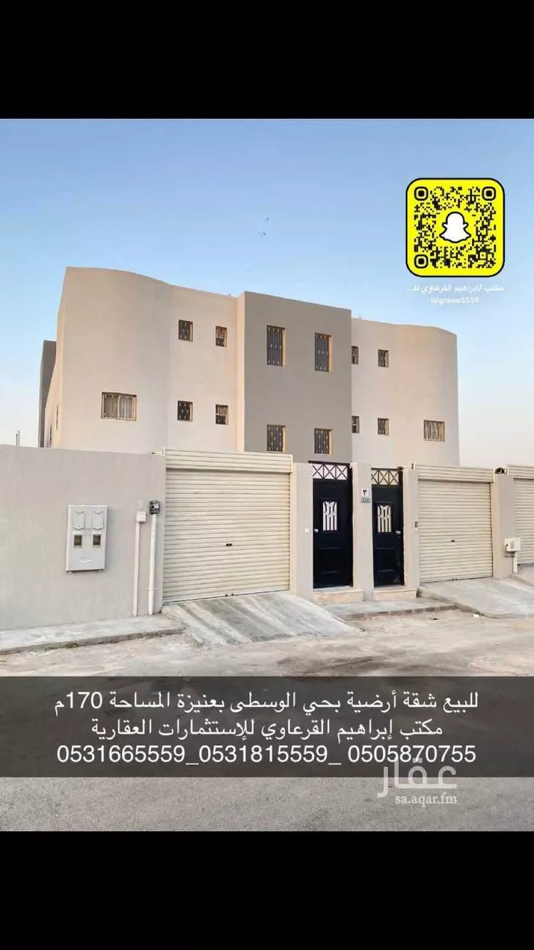 شقة للبيع في شارع عبدالرحمن بن الحكم, حي الوفاء, مدينة عنيزة, منطقة القصيم