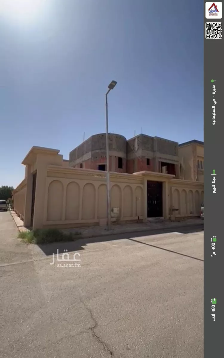 فيلا للبيع في شارع كعب بن زهير, حي السليمانية, مدينة عنيزة, منطقة القصيم