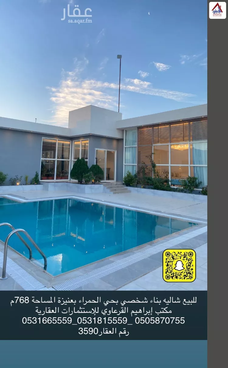 فيلا للبيع في شارع العام , حي الحمراء, مدينة عنيزة, منطقة القصيم صورة 2