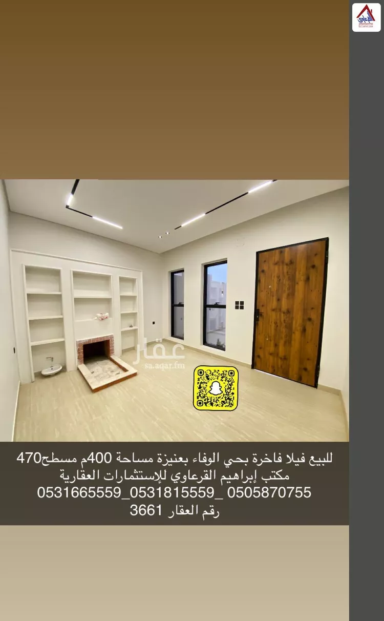 Villa for Sale in Unayzah Al Wafaa 8