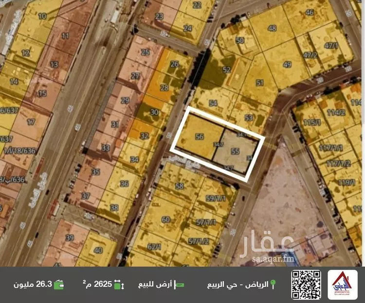 Land for Sale in Riyadh Ar Rabie