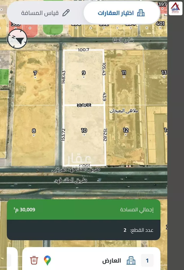 أرض للبيع في طريق الملك فهد الفرعي ، حي العارض ، الرياض ، منطقة الرياض