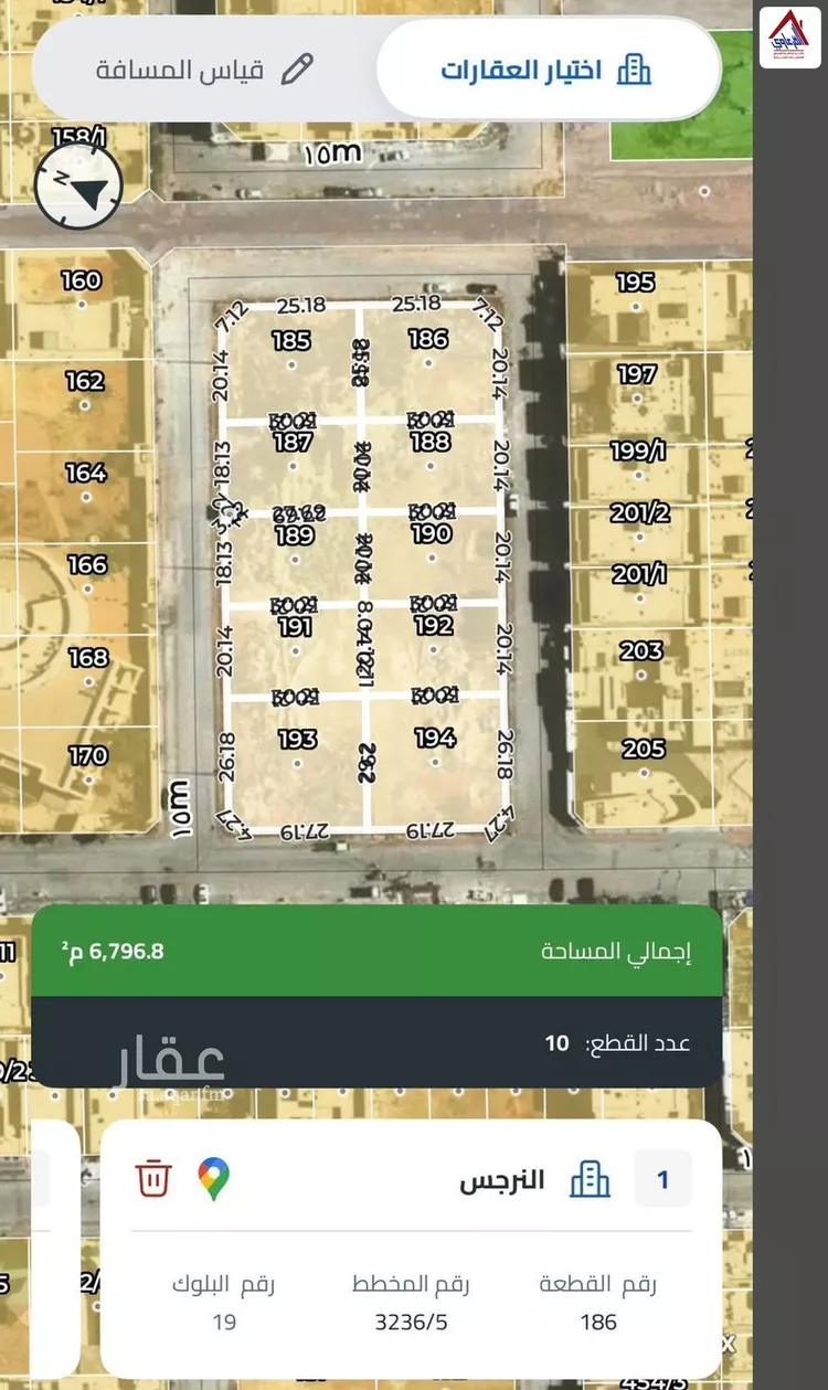 أرض للبيع في شارع محمد أبي السعادات الطبري ، حي النرجس ، الرياض ، منطقة الرياض صورة 2