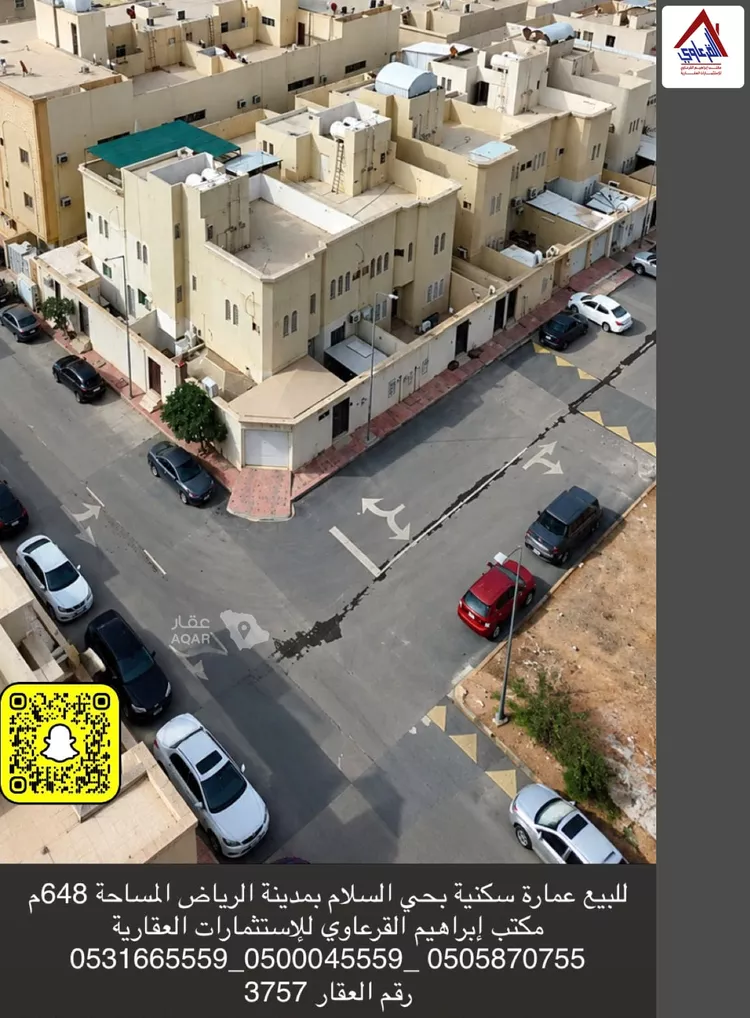 عمارة للبيع في شارع الغنامية, حي السلام, مدينة الرياض, منطقة الرياض 2