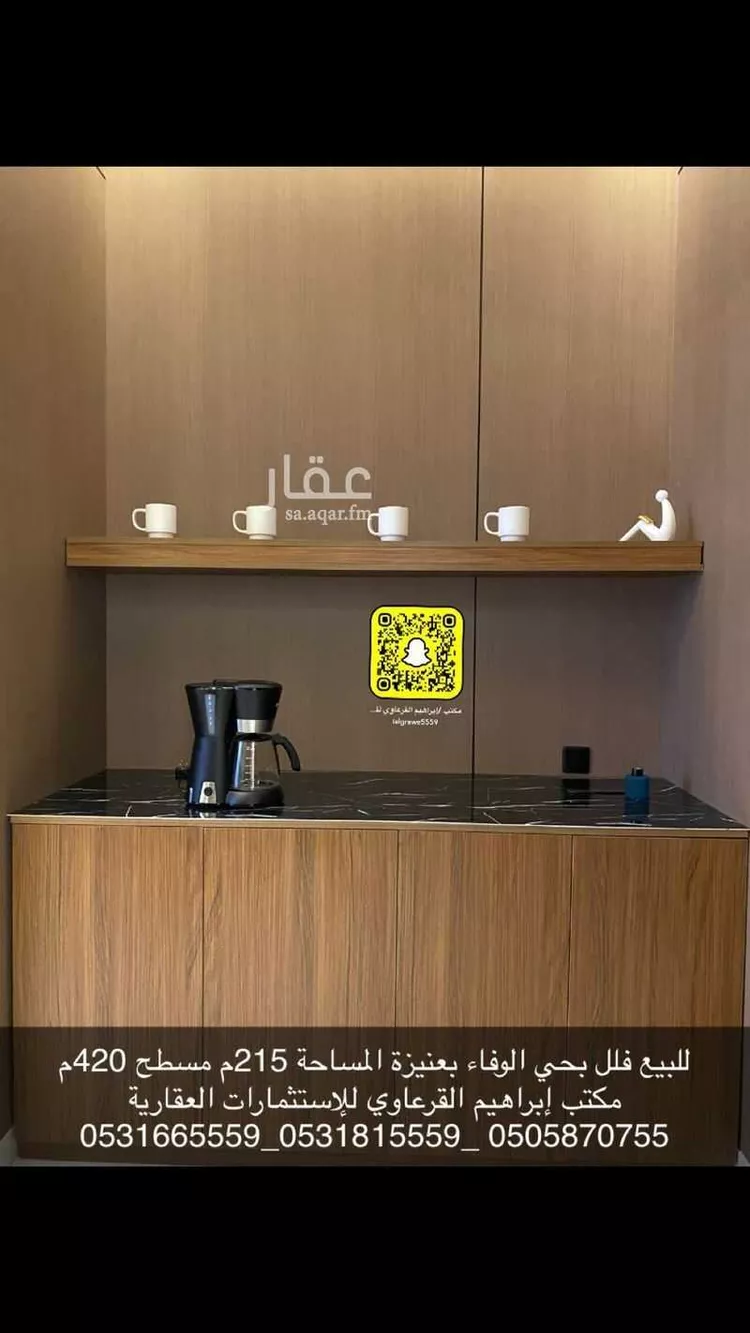 فيلا للبيع في شارع أبي الفتوح الهجرسي, حي الشفاء, مدينة عنيزه, منطقة القصيم صورة 3
