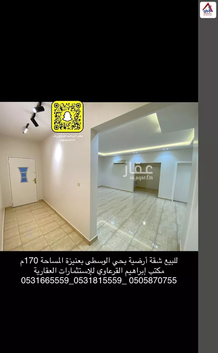 شقة للبيع في شارع عبدالرحمن بن الحكم, حي الوفاء, مدينة عنيزة, منطقة القصيم صورة 4
