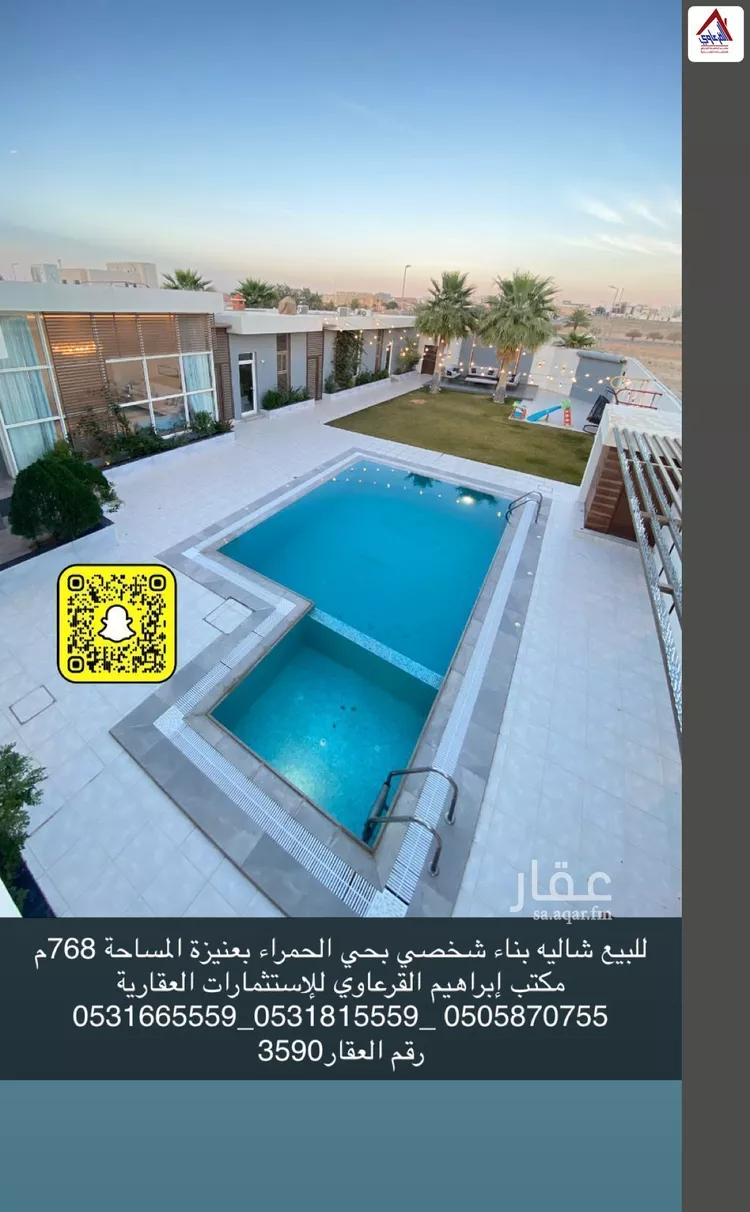 فيلا للبيع في شارع العام , حي الحمراء, مدينة عنيزة, منطقة القصيم صورة 4