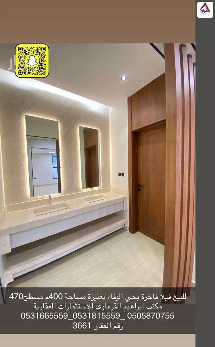 Villa for Sale in Unayzah Al Wafaa 10