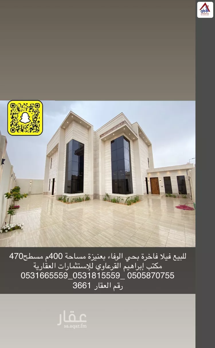 Villa for Sale in Unayzah Al Wafaa 12