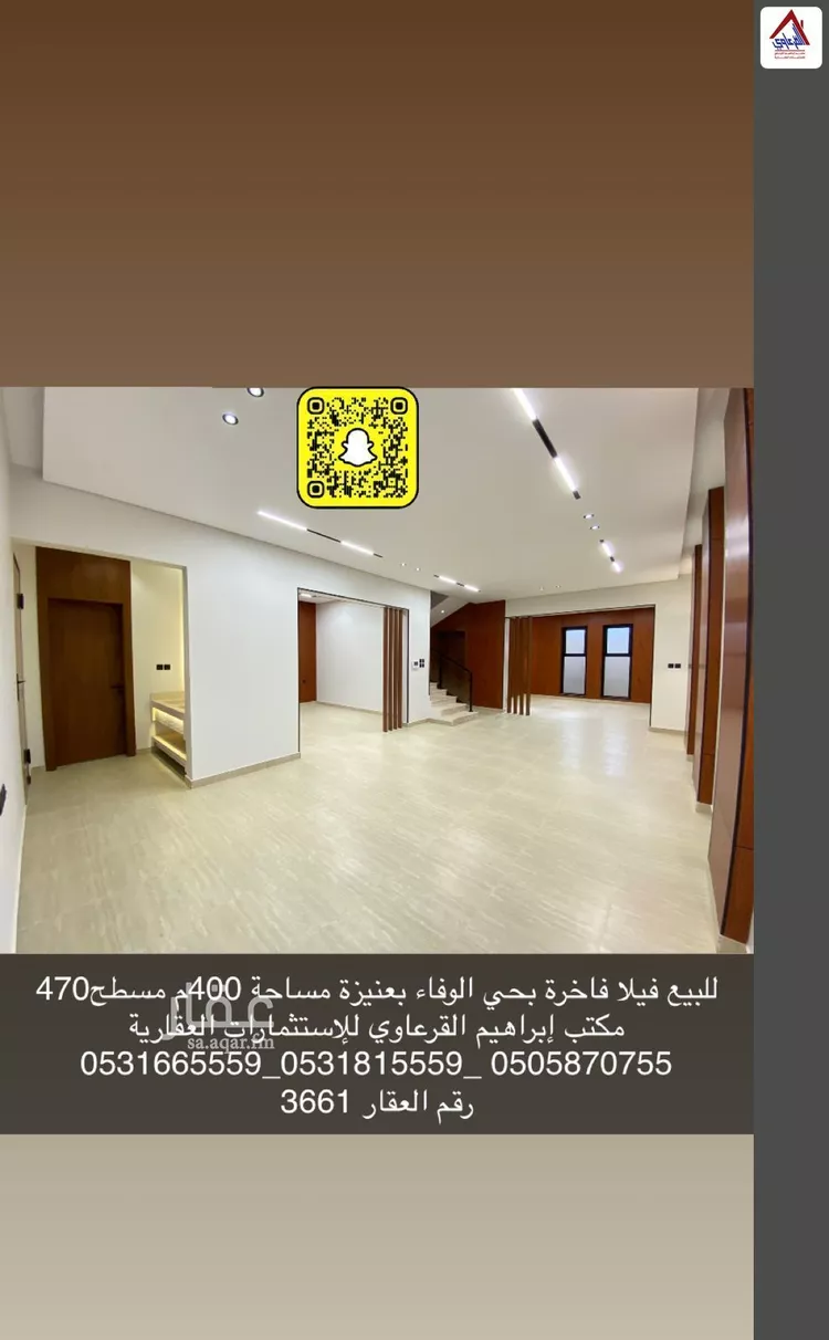 فيلا للبيع في شارع حارثة بن سهل بن حارثة الأنصاري, حي الوفاء, مدينة عنيزة, منطقة القصيم صورة 5