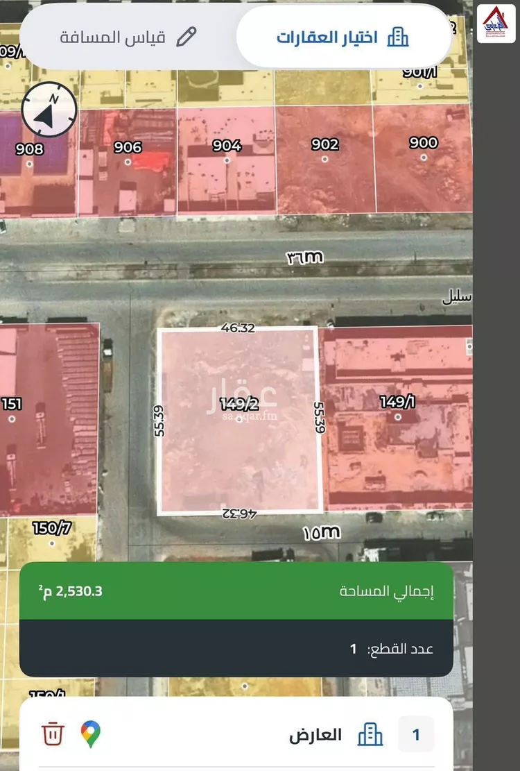 أرض للبيع في شارع الحارث بن سليل ، حي العارض ، الرياض ، منطقة الرياض