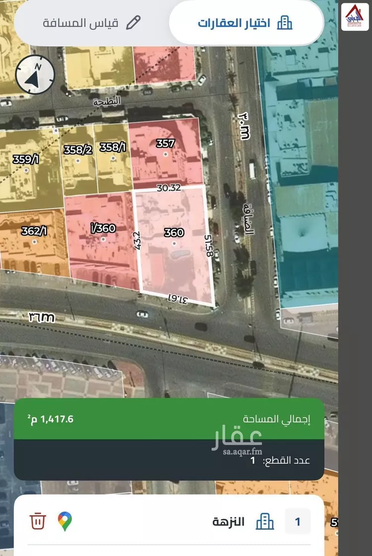 فيلا للبيع في حي النزهة ، الرياض ، منطقة الرياض