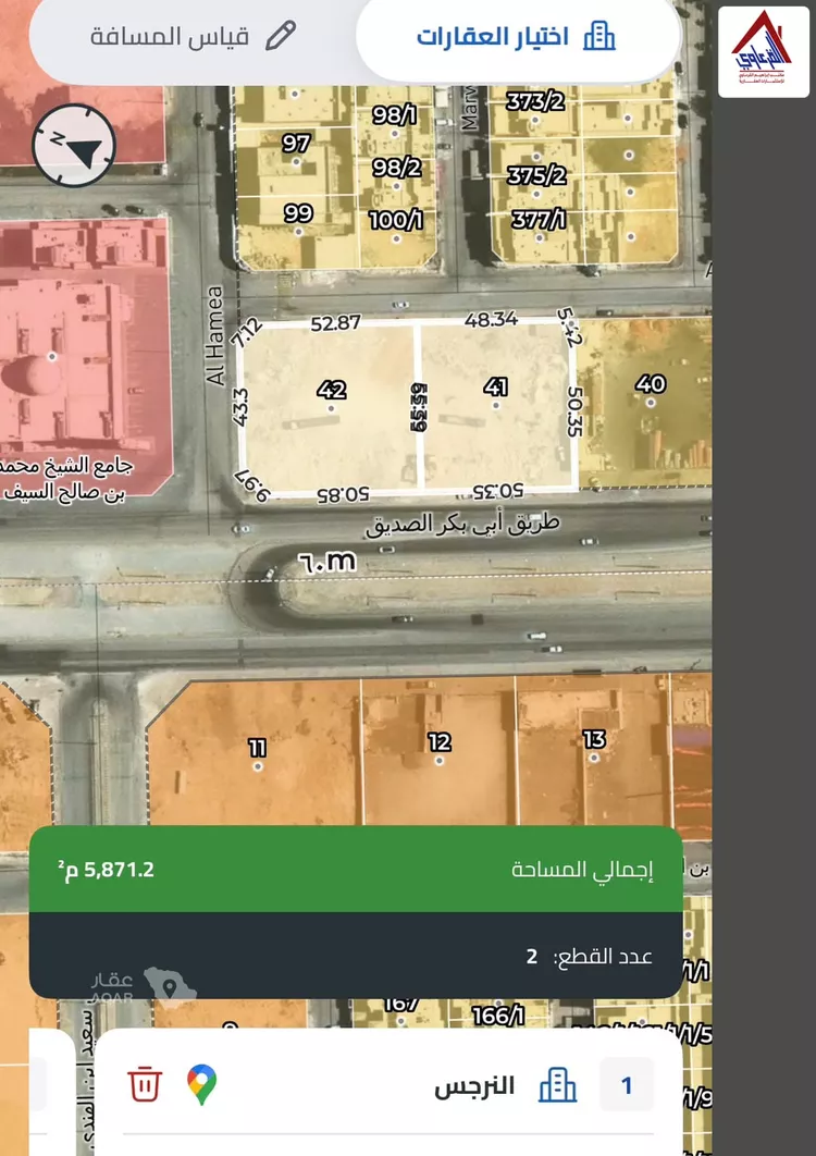 أرض للبيع في شارع ابي بكر الصديق ، حي النرجس ، الرياض ، منطقة الرياض 2