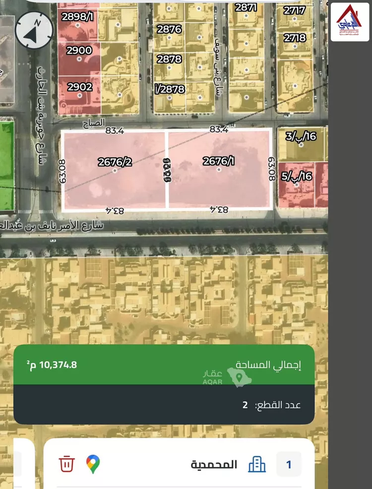 Land for Sale in Riyadh Al Mohammadiyah