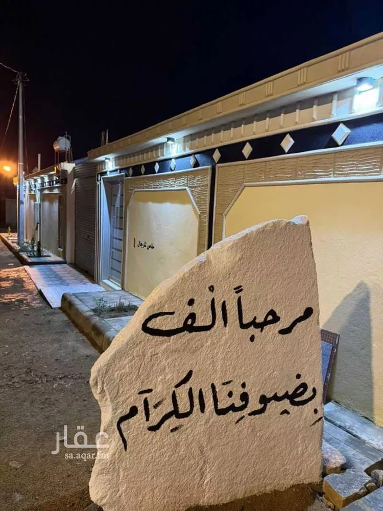 استراحة للبيع في شارع ابي نعيم العامري ، حي المستقبل ، خميس مشيط ، خميس مشيط صورة 5