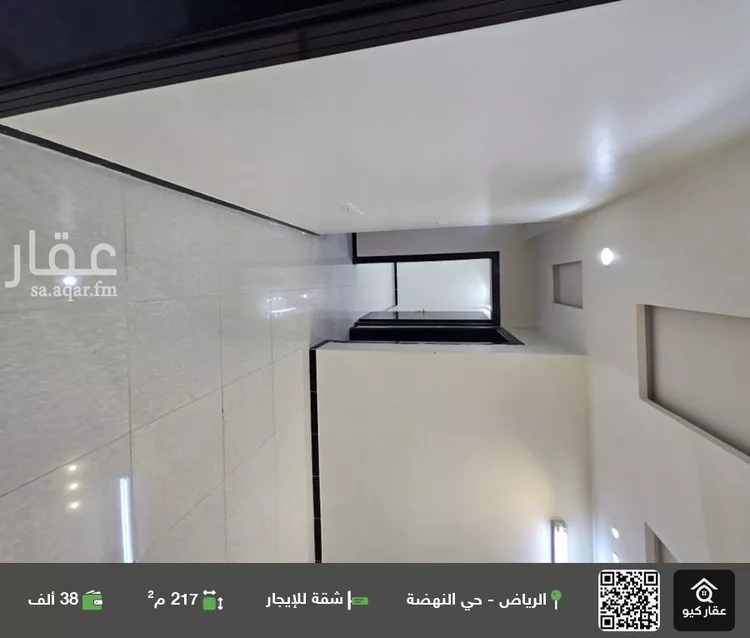 Apartment for Rent in Riyadh An Nahdah