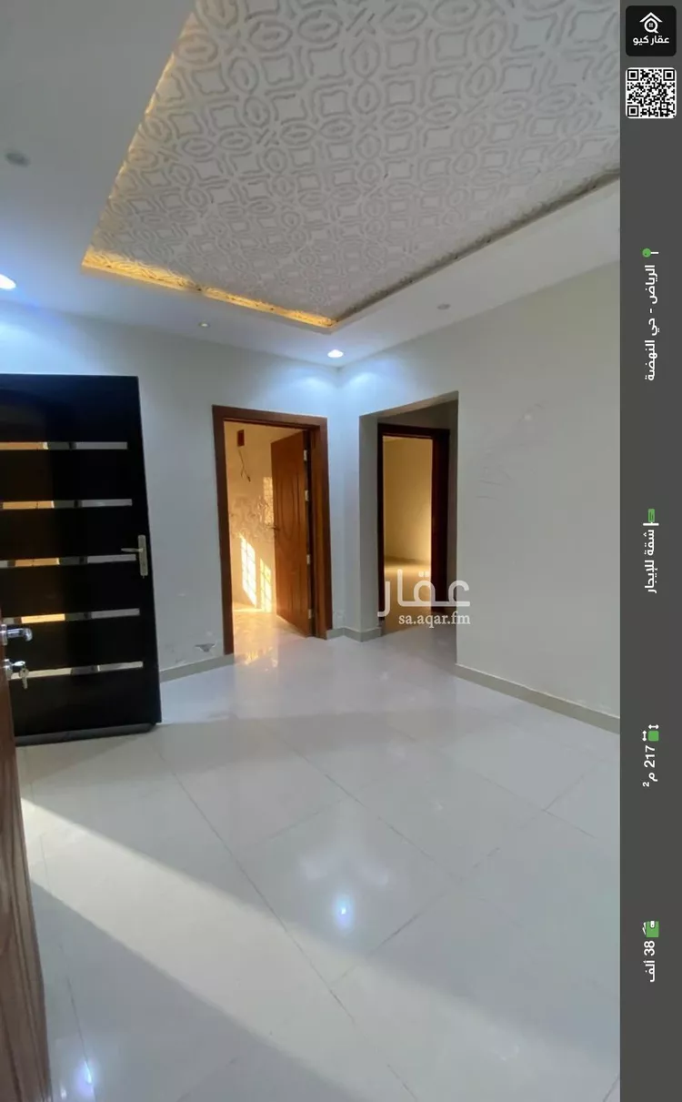 Apartment for Rent in Riyadh An Nahdah