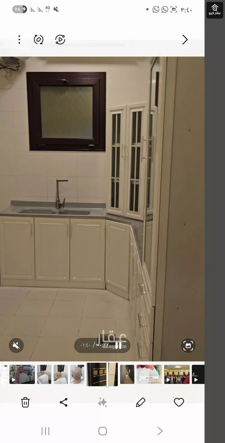 Floor for Rent in Riyadh Al Khaleej