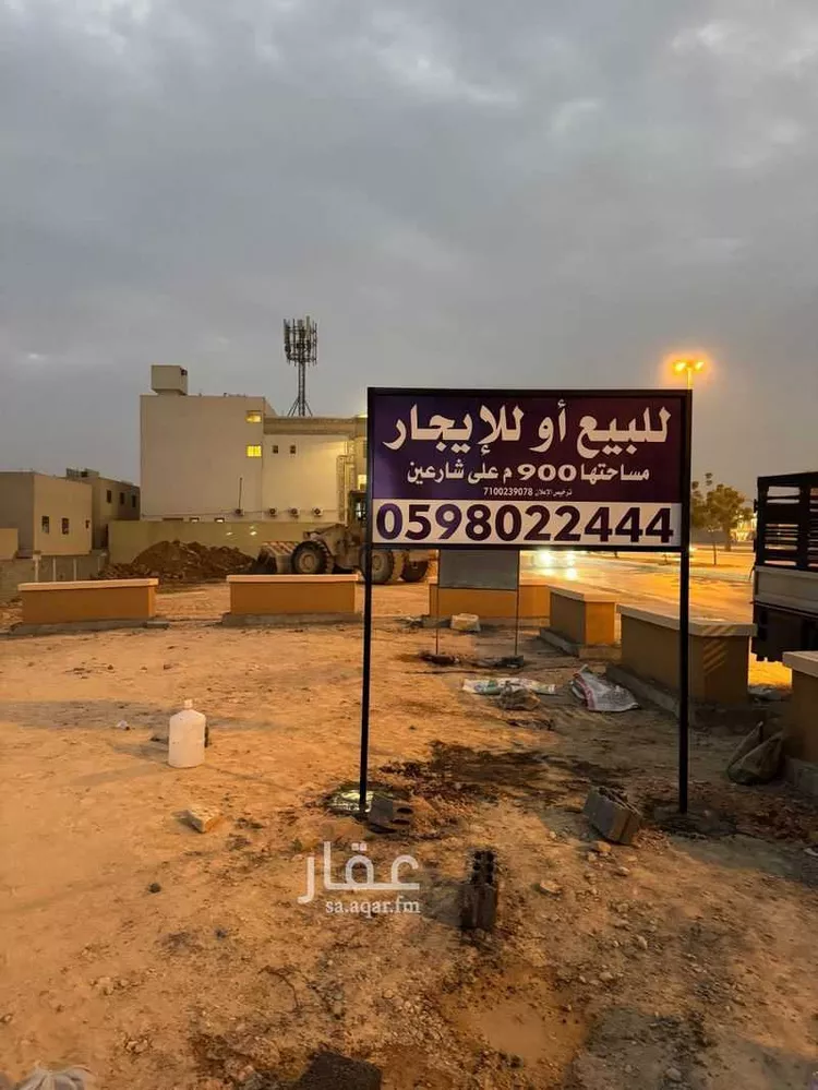 أرض للبيع في شارع نجم الدين الايوبي الفرعي, حي طويق, مدينة الرياض, منطقة الرياض صورة 2