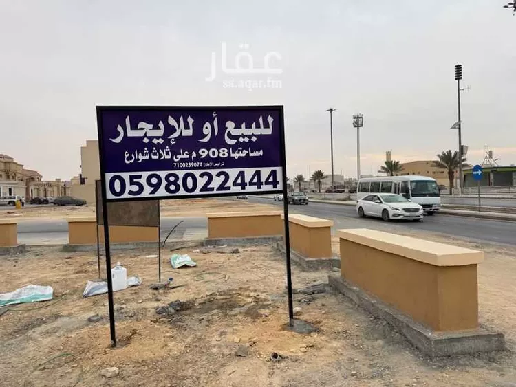 أرض للإيجار في شارع نجم الدين الايوبي, حي طويق, مدينة الرياض, منطقة الرياض
