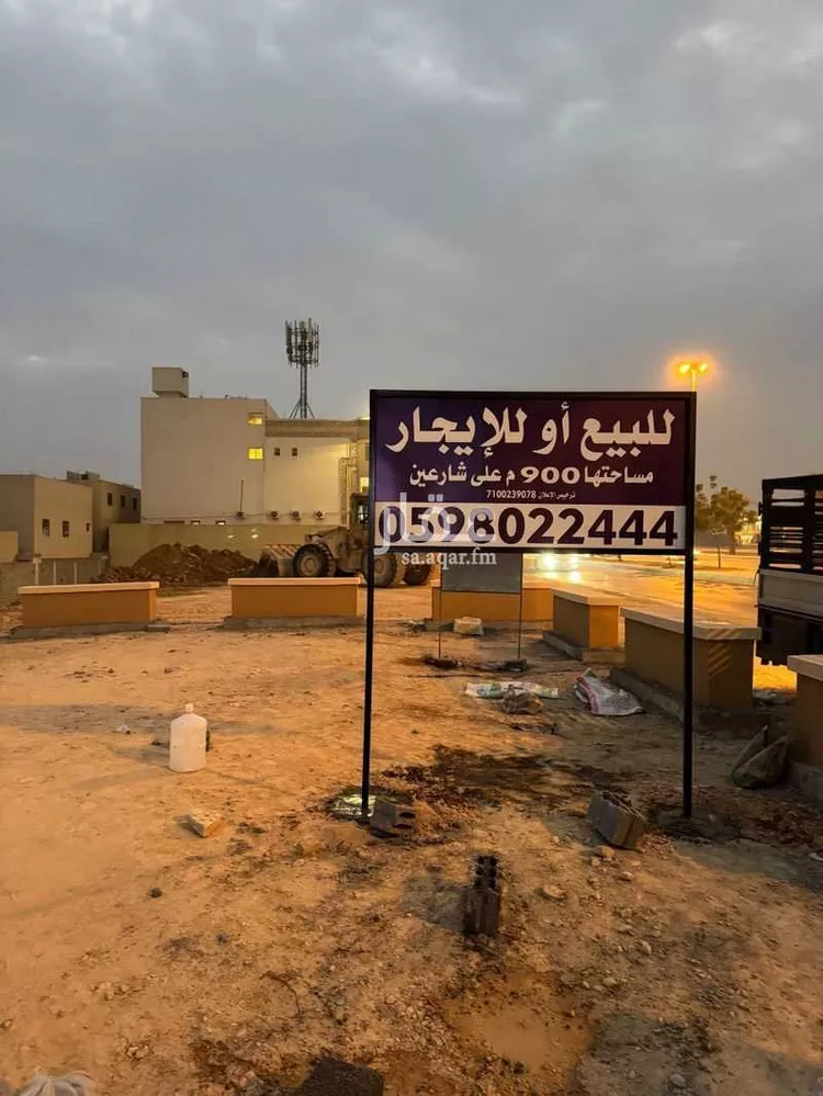 أرض للإيجار في شارع نجم الدين الايوبي الفرعي, حي طويق, مدينة الرياض, منطقة الرياض