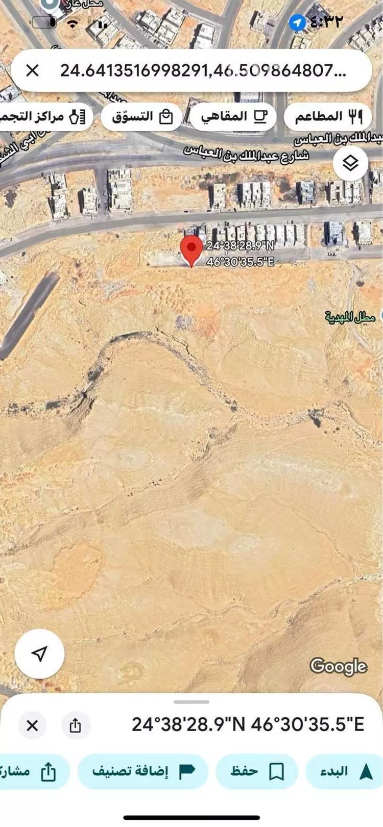 أرض للبيع في شارع حسن بن إبراهيم عرب, حي المهدية, مدينة الرياض, منطقة الرياض صورة 4