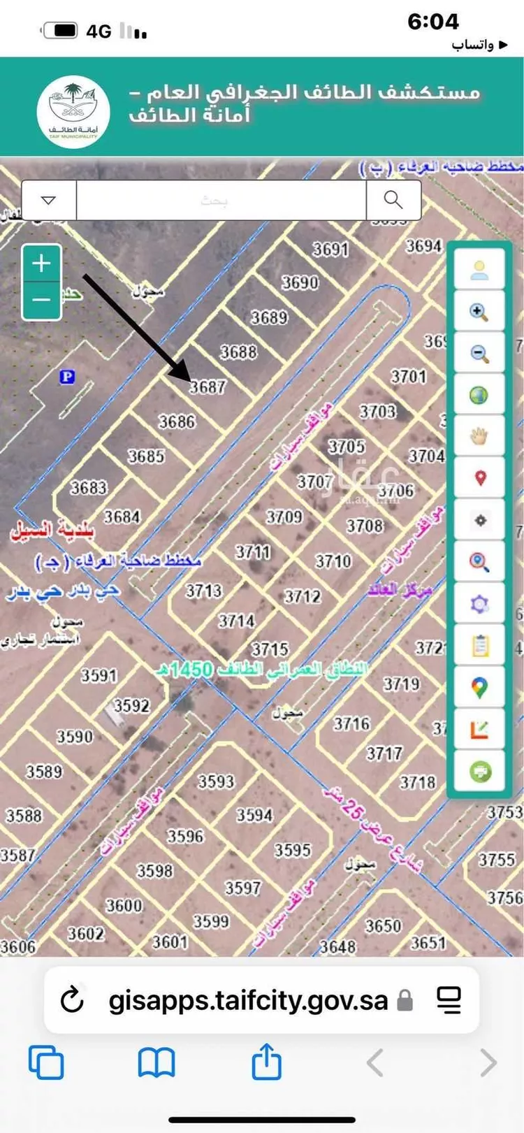 أرض للبيع في حي بدر, مدينة امارة منطقة مكة المكرمة - الطائف, منطقة مكة المكرمة
