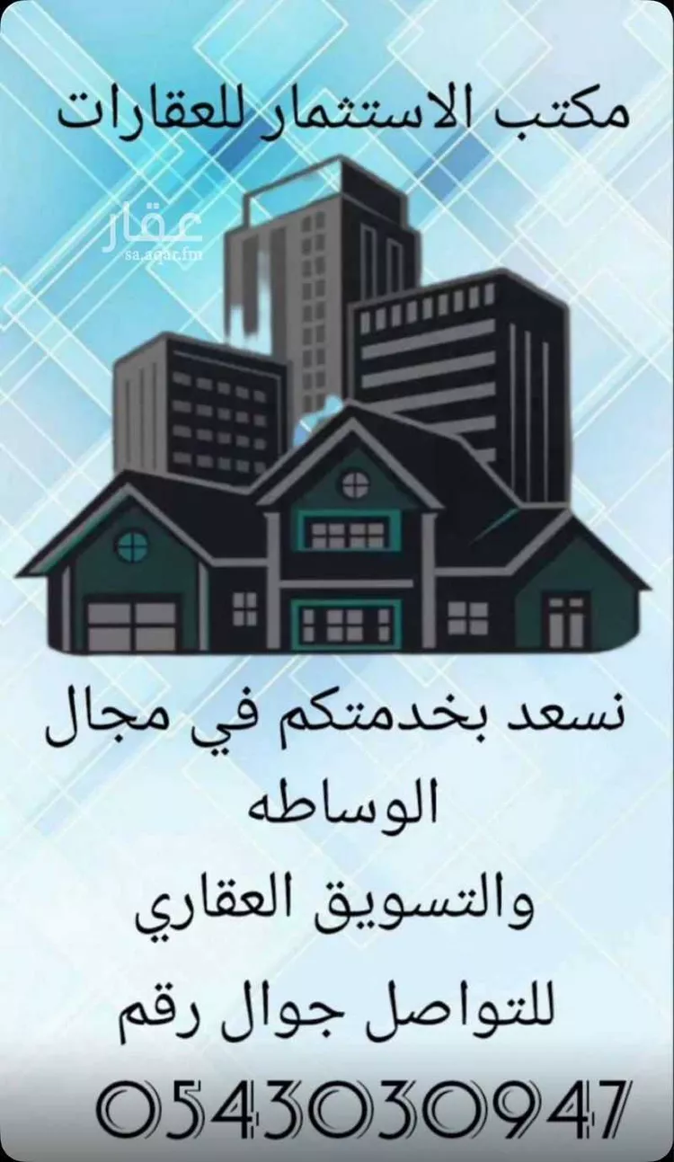 أرض للبيع في شارع 00000, حي البوادي, مدينة الطائف, منطقة مكة المكرمة صورة 4