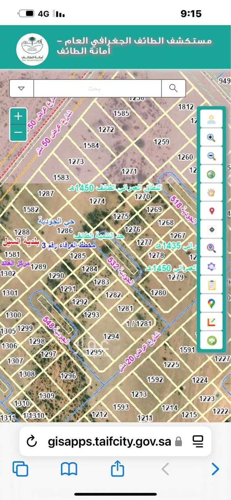 أرض للبيع في حي الجودية, مدينة الطائف, منطقة مكة المكرمة