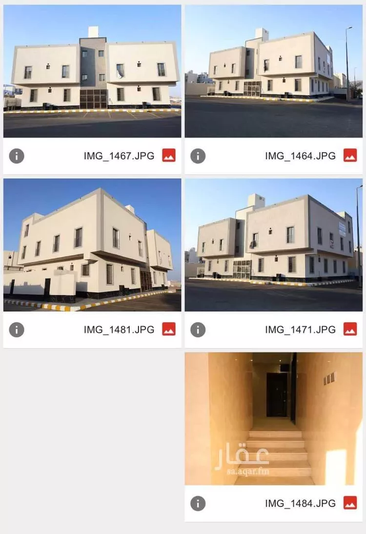 عمارة للبيع في شارع عقبة ابن عامر, حي المدينة الصناعية, مدينة المدينة المنورة, منطقة المدينة المنورة