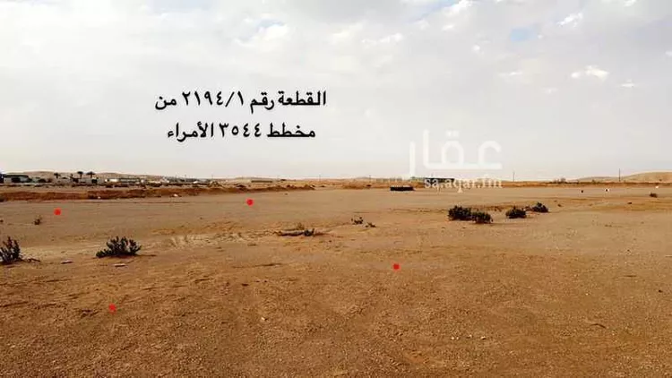 أرض للبيع في مدينة الرياض, منطقة الرياض صورة 3