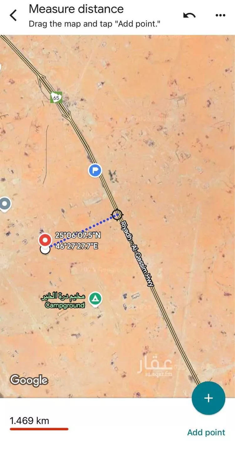أرض للبيع في مدينة الرياض, منطقة الرياض صورة 5