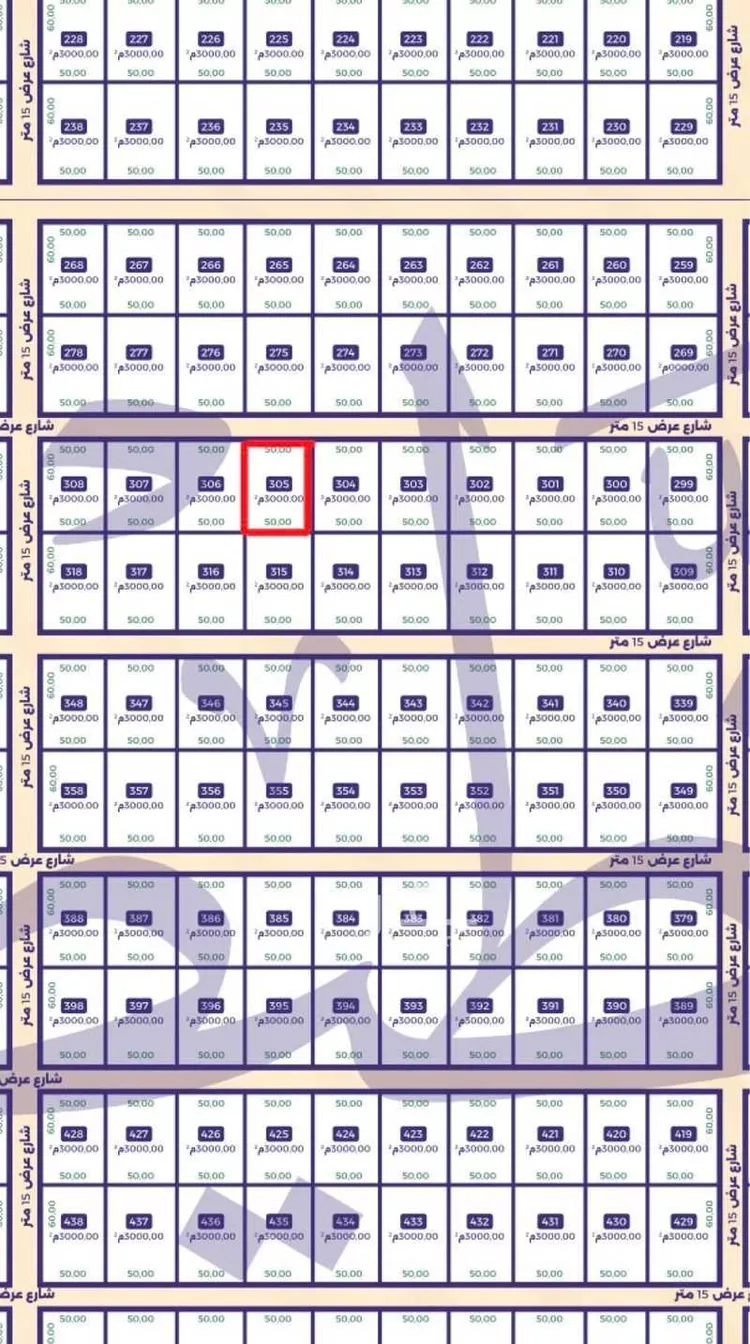 Land for Sale in Ad Diriyah Ad Diriyah Al Jadidah